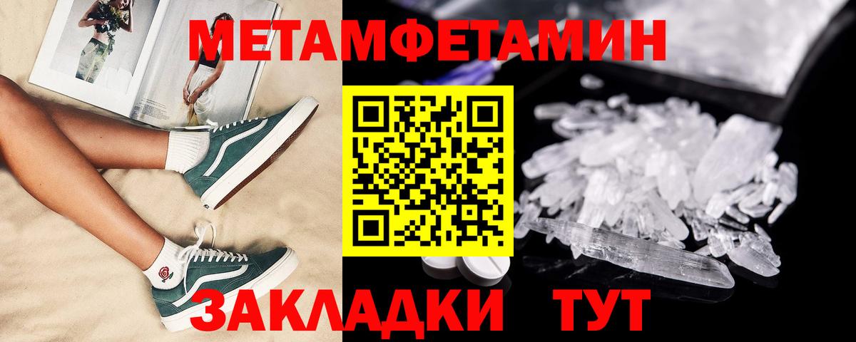 АМФ 97% Минеральные Воды