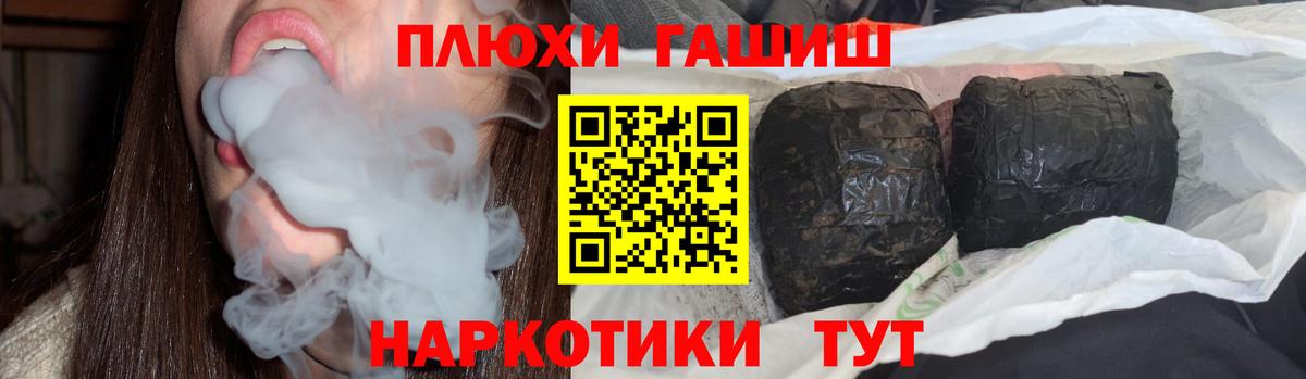 Гашиш индика сатива  Вход с VPN  ГАШ индика сатива  Минеральные Воды 