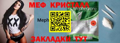 скорость mdpv Гатчина