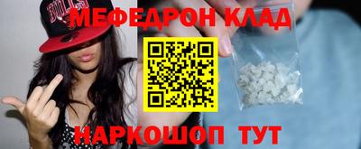скорость mdpv Гатчина