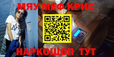 кокаин премиум Гагарин