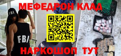 кокаин Гай