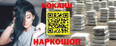 кокаин премиум Гагарин