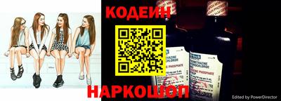 кокаин Гай