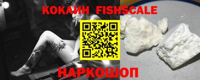 кокаин премиум Гагарин