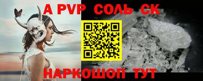 кокаин премиум Гагарин