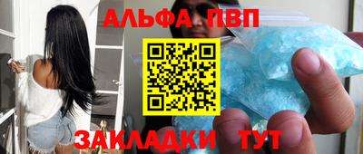 кокаин премиум Гагарин