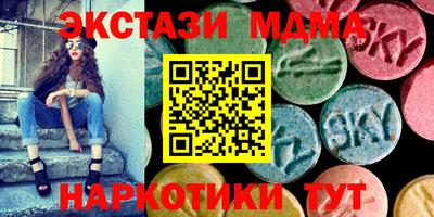 скорость mdpv Гатчина
