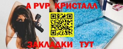 скорость mdpv Гатчина