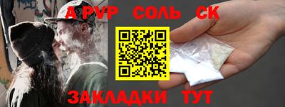 скорость mdpv Гатчина