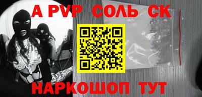 кокаин Гай