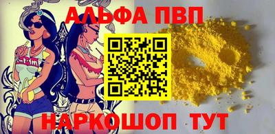 кокаин Гай