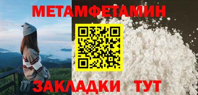кокаин Гай