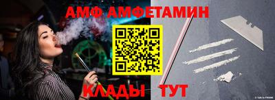 кокаин Гай