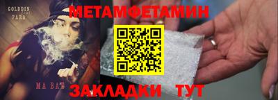 кокаин Гай