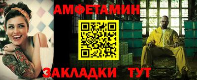 кокаин Гай