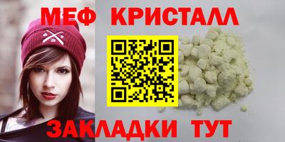 кокаин Гай