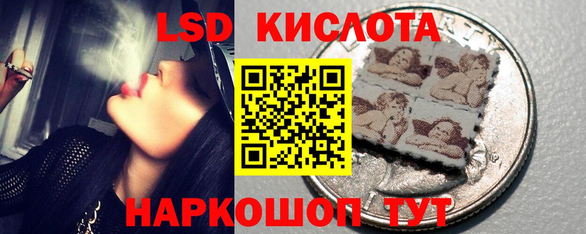 Минеральные Воды  Лсд 25 экстази ecstasy  LSD-25 экстази кислота  ЛСД экстази  hydra сайт  Вход с VPN 