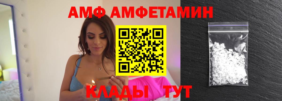 Минеральные Воды  Первитин пудра  Первитин пудра  Вход с VPN 