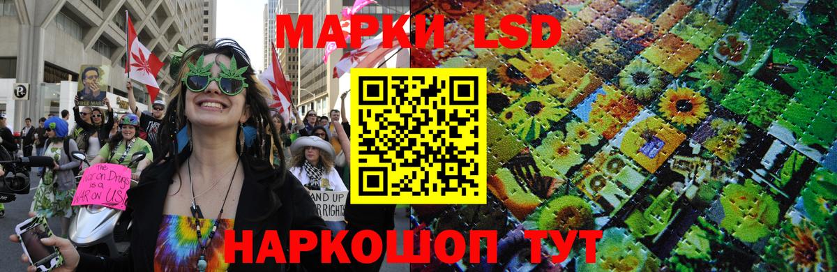 Марки NBOMe 1,5мг  Вход с VPN  Марки NBOMe 1,5мг  Минеральные Воды 