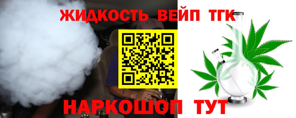 Дистиллят ТГК гашишное масло  Дистиллят ТГК Wax  Минеральные Воды  Вход с VPN 