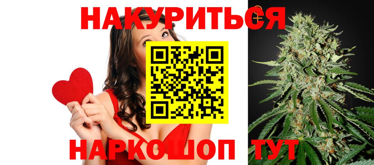 Бошки марихуана ГИДРОПОН Минеральные Воды