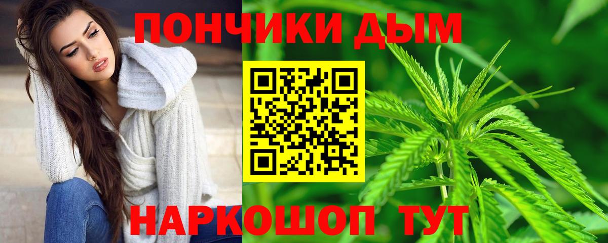 НБОМе  Бошки Шишки  ГАШ  ЭКСТАЗИ  MDMA  Минеральные Воды  Марихуана  ГАШИШ  Меф МЯУ МЯУ   Кокаин  Вход с VPN 