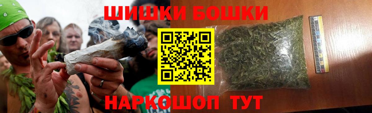 Минеральные Воды  Каннабис план  Канабис марихуана  Вход с VPN  Каннабис White Widow 